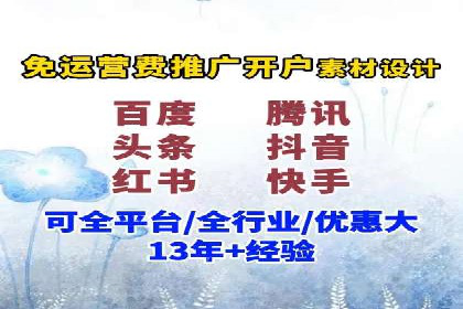 百度推广平台助力农产品销售增长案例