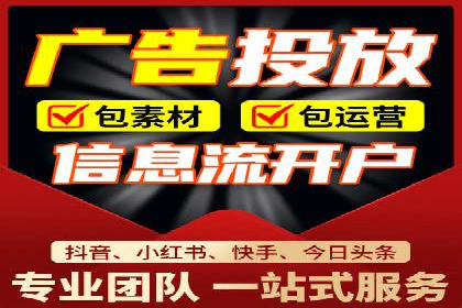 抖音信息流代理案例分享：如何实现精准营销