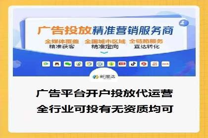 信息流广告投放公司案例应用场景